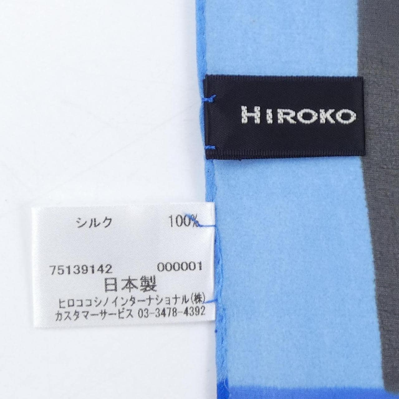 ヒロココシノ HIROKO KOSHINO SCARF