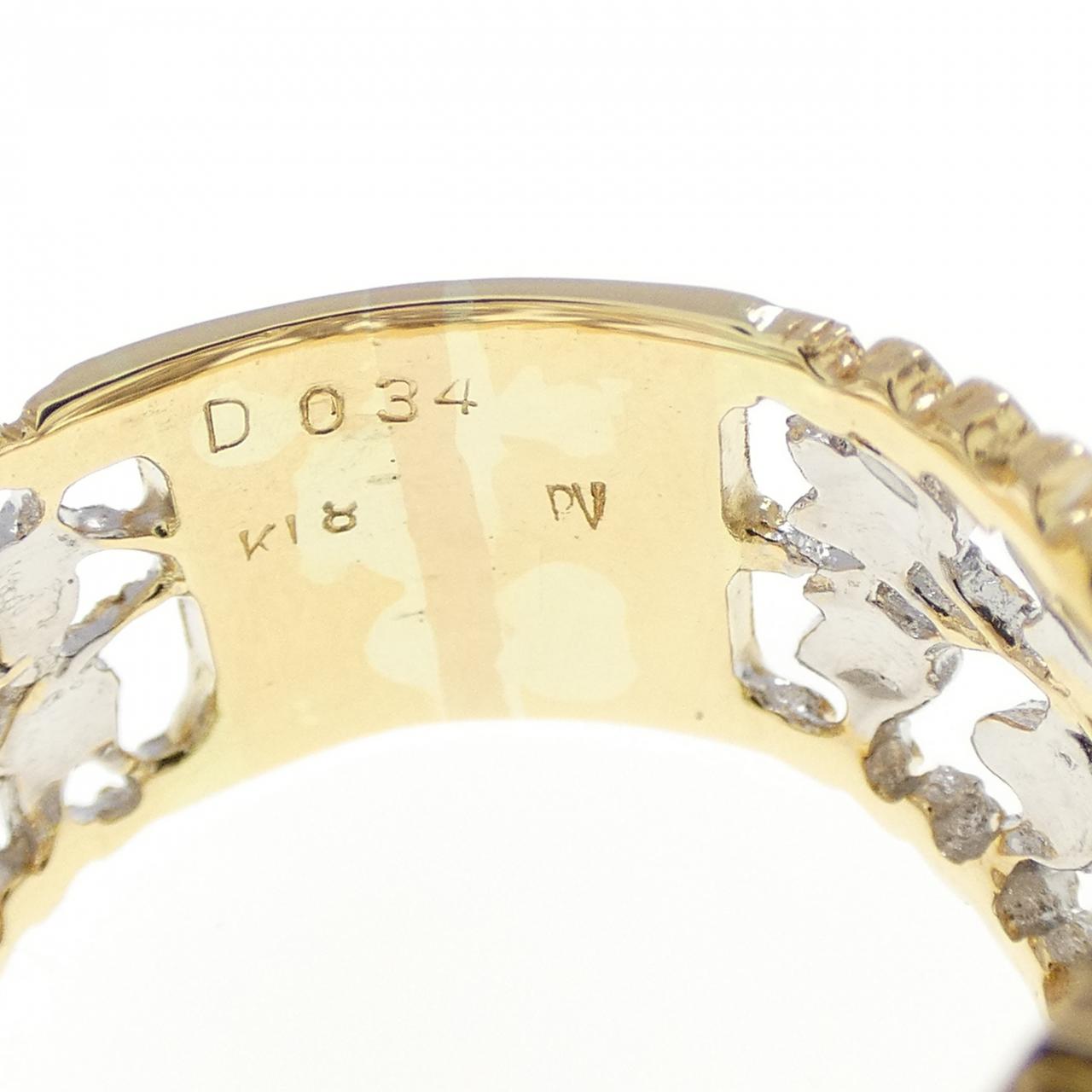 ポンテヴェキオ ダイヤモンド リング 0.34CT