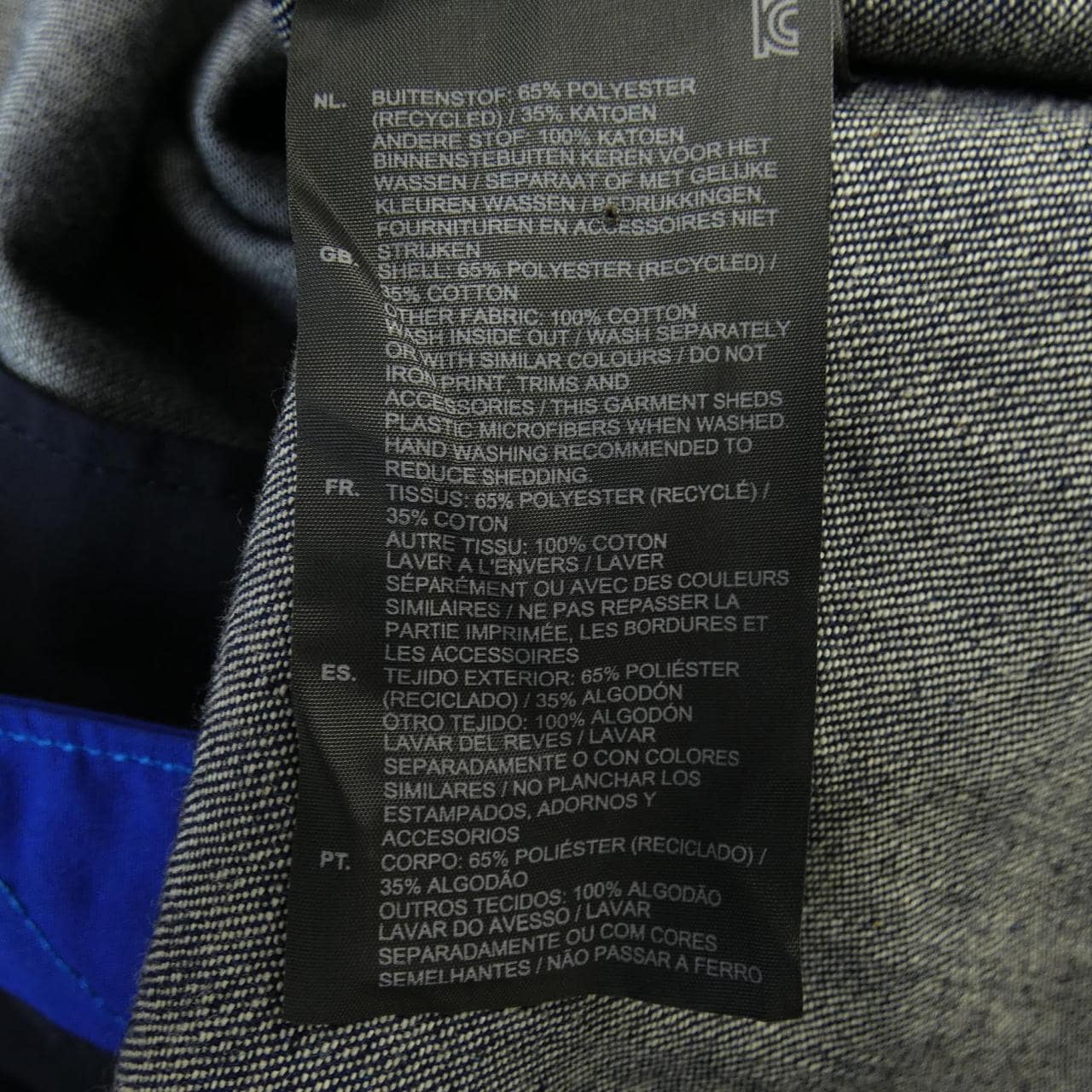 ジースター G-STAR ブルゾン