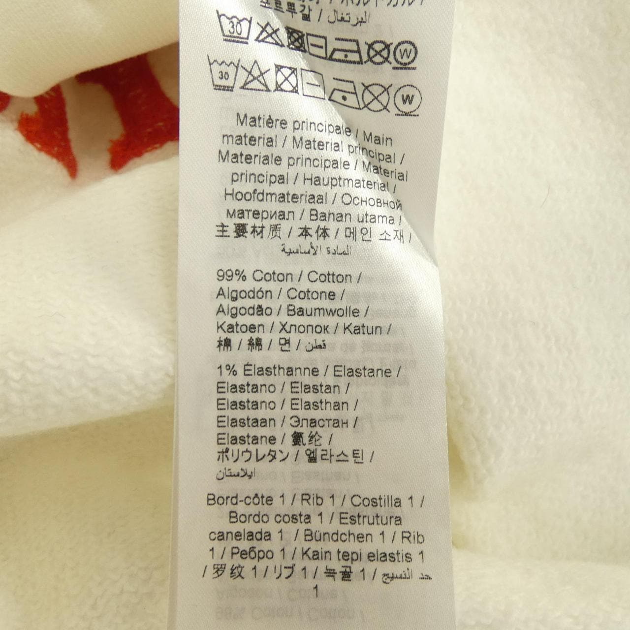 ケンゾー KENZO VERDY カーディガン