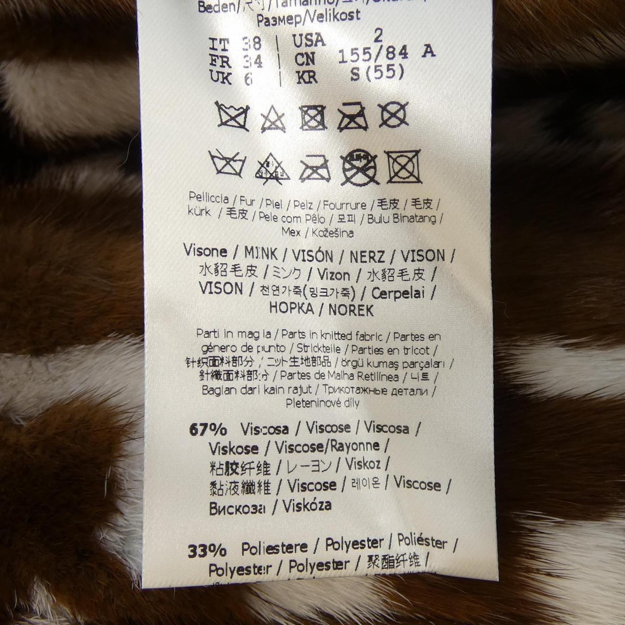 フェンディ FENDI FNE16F A1QI ブルゾン