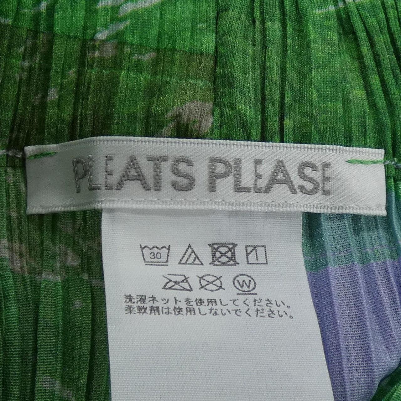 プリーツプリーズ PLEATS PLEASE 2025 BACKLIGHT PP51JF685 7580018 パンツ