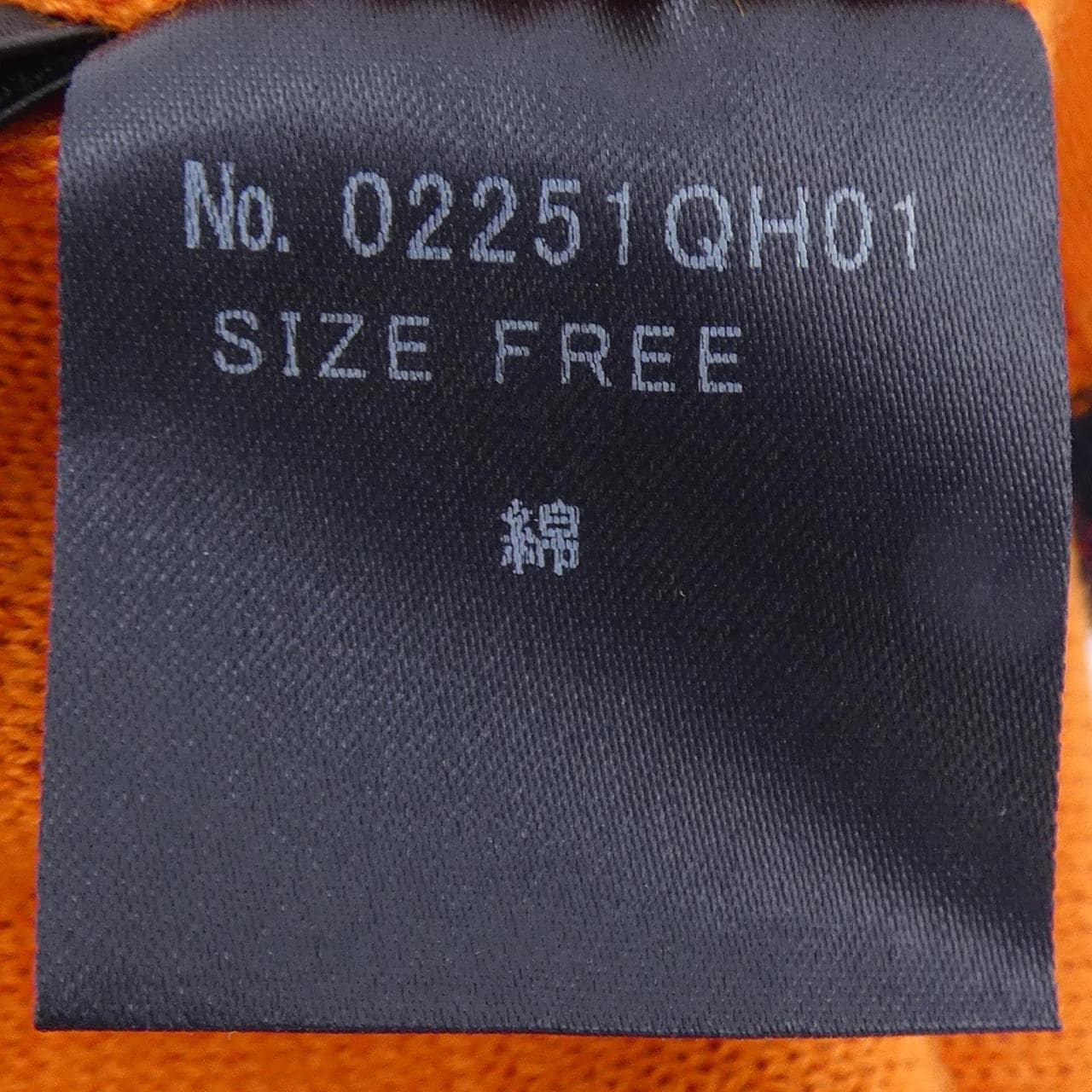 ヒステリックグラマー HYSTERIC GLAMOUR 02251QH01 ニットキャップ