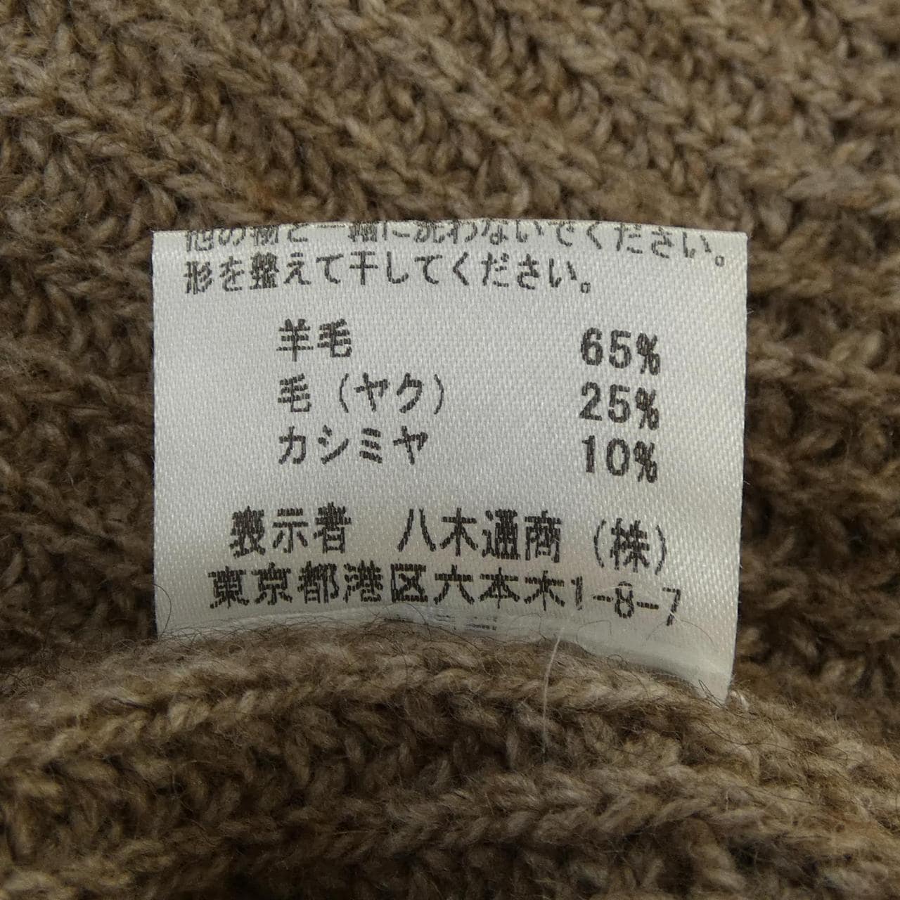 スリードッツ THREE DOTS Y276 LT703M カーディガン