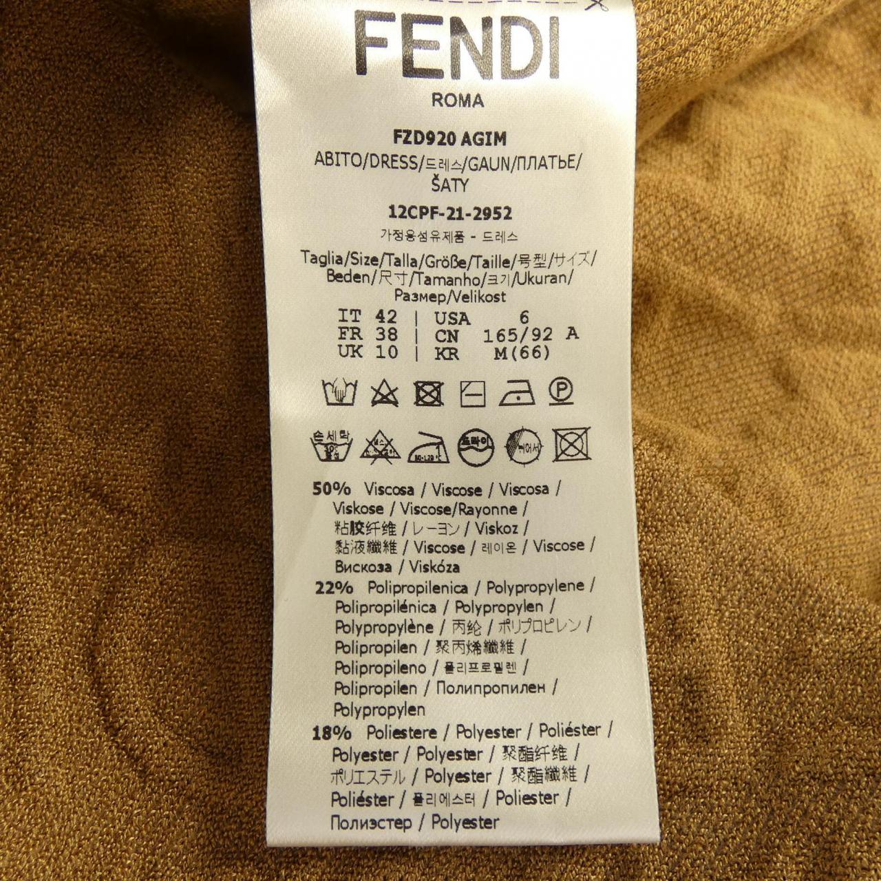 フェンディ FENDI SKIMS FZD920 AGIM ワンピース