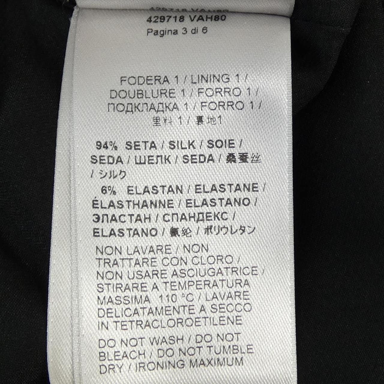 ボッテガヴェネタ BOTTEGA VENETA 429718VAH80 スカート