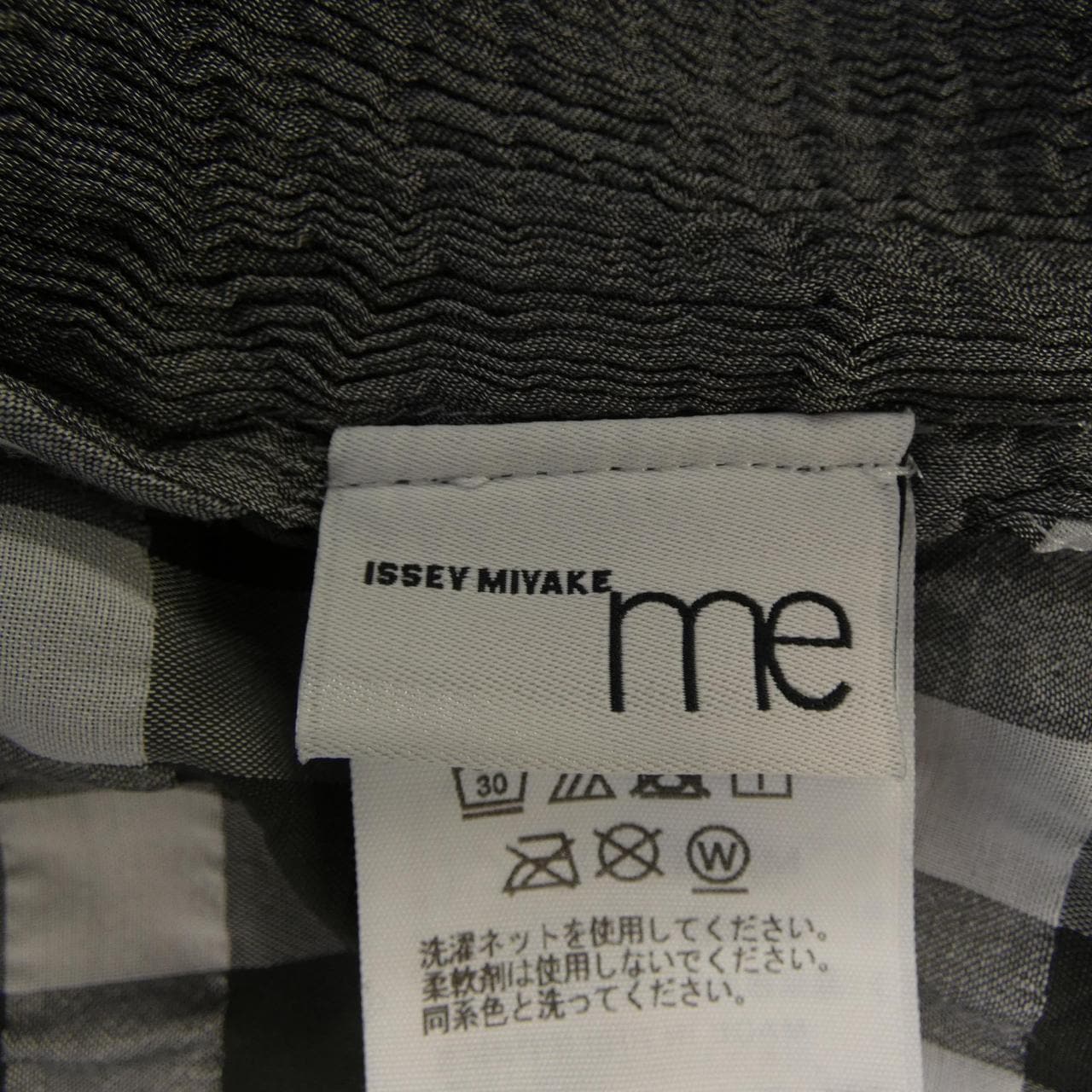 ミー me MI33FJ412 トップス