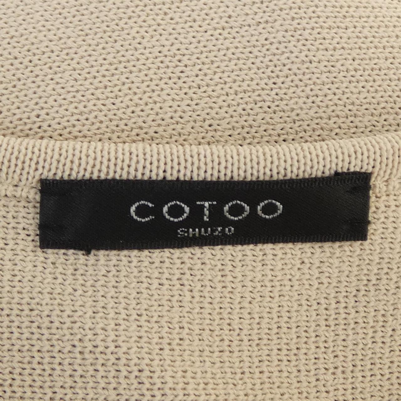 コトゥー COTOO ロングカーディガン