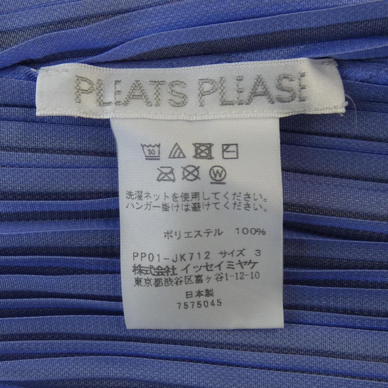 プリーツプリーズ PLEATS PLEASE トップス