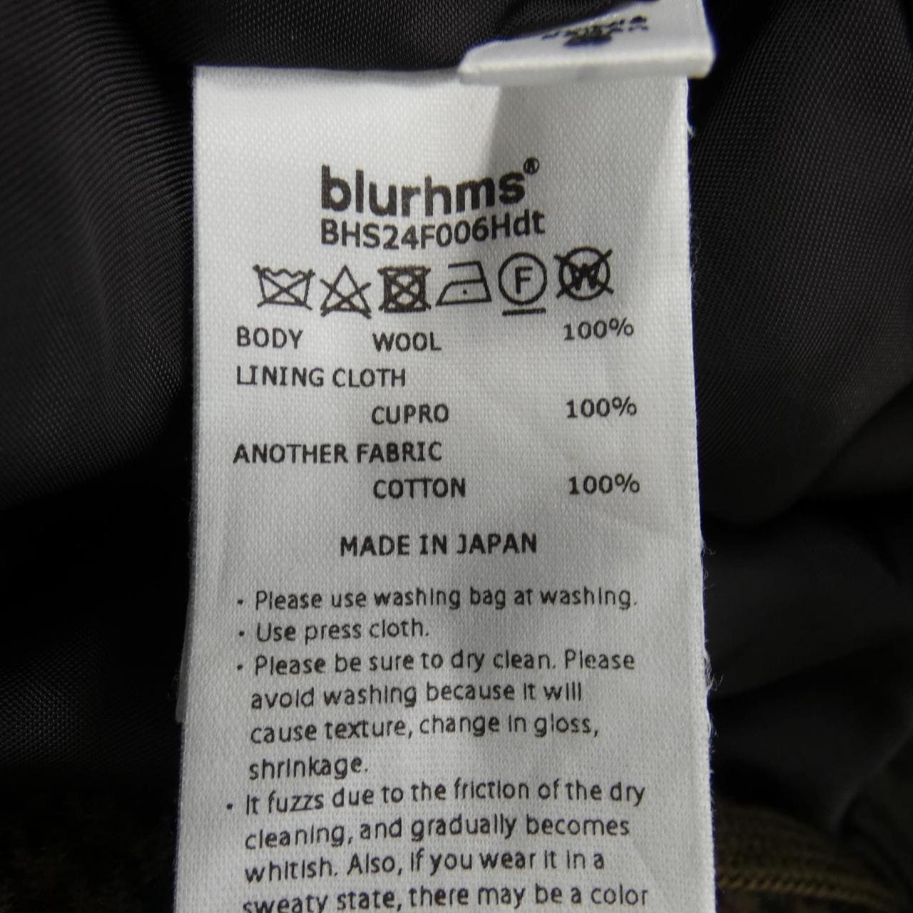 ブラームス blurhms パンツ