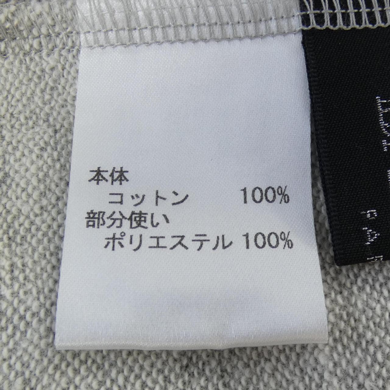 バルマン BALMAIN パーカー