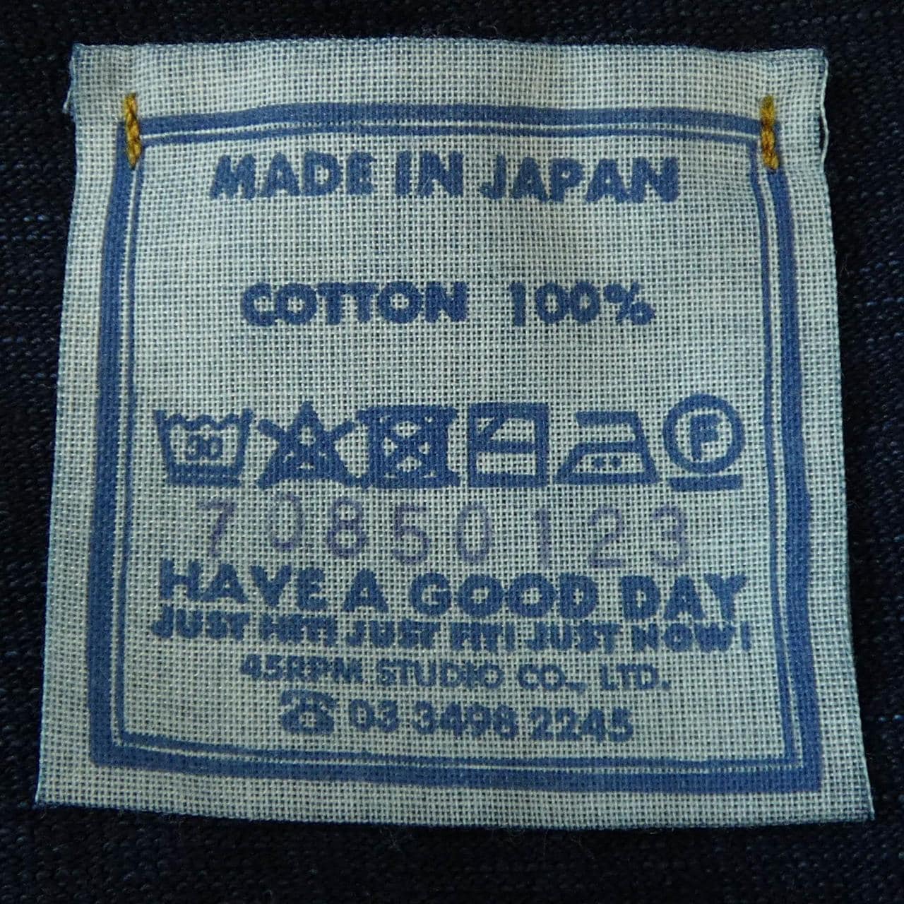 フォーティーファイブアールピーエム 45 RPM 70850123 ワンピース