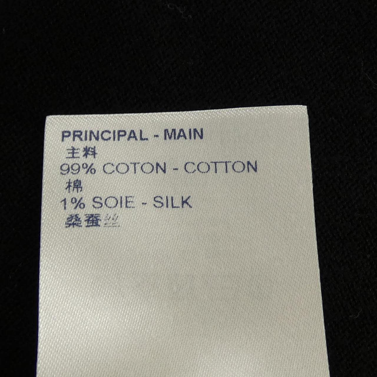 ルイヴィトン LOUIS VUITTON メゾンLVクルーネック HLN31WHA0 ニット