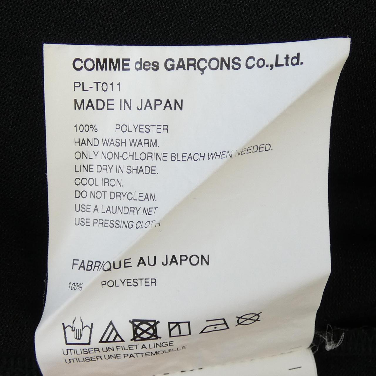 コムデギャルソンオム COMME des GARCONS HOMME PLUS PL-T011 Tシャツ