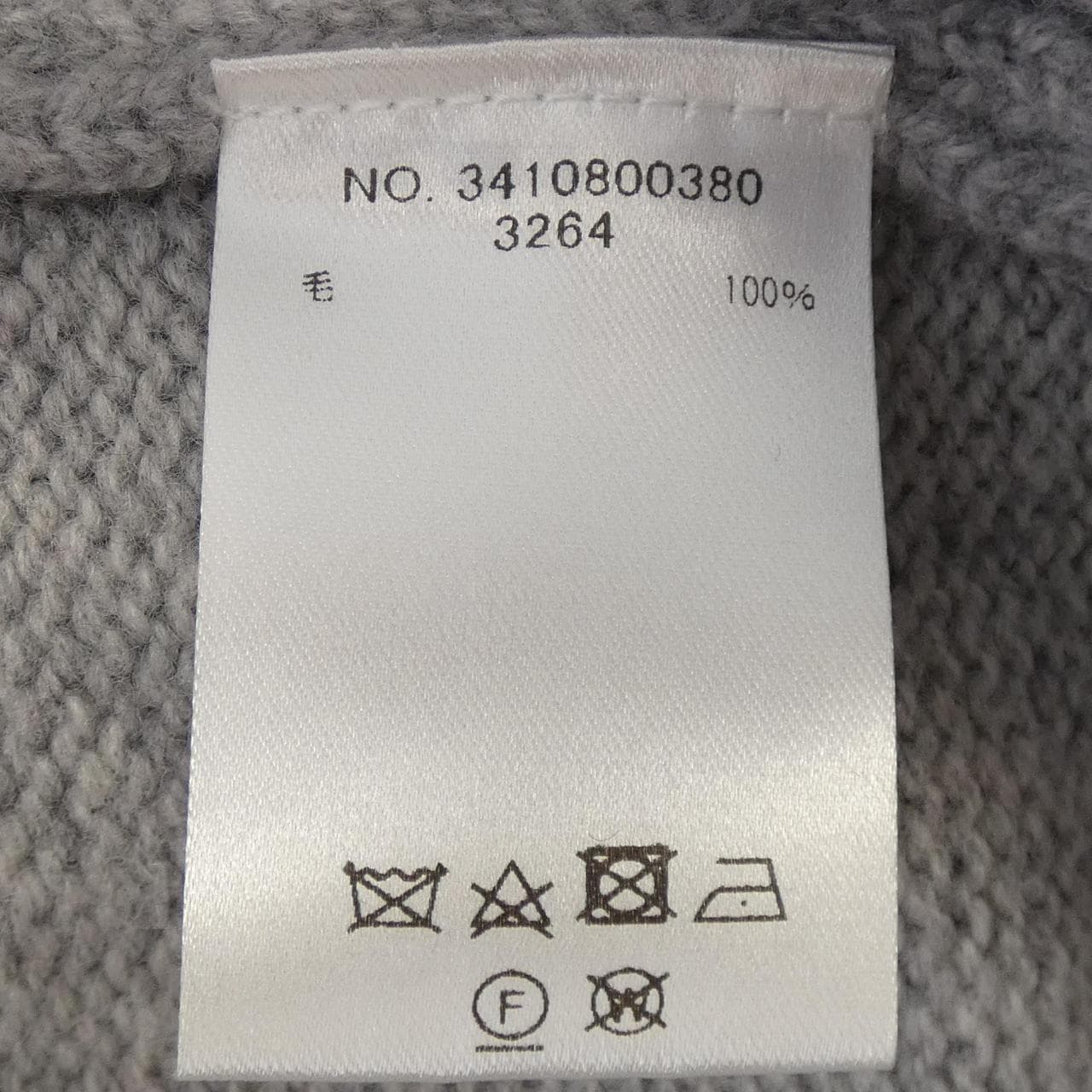 エブール ebure ニット