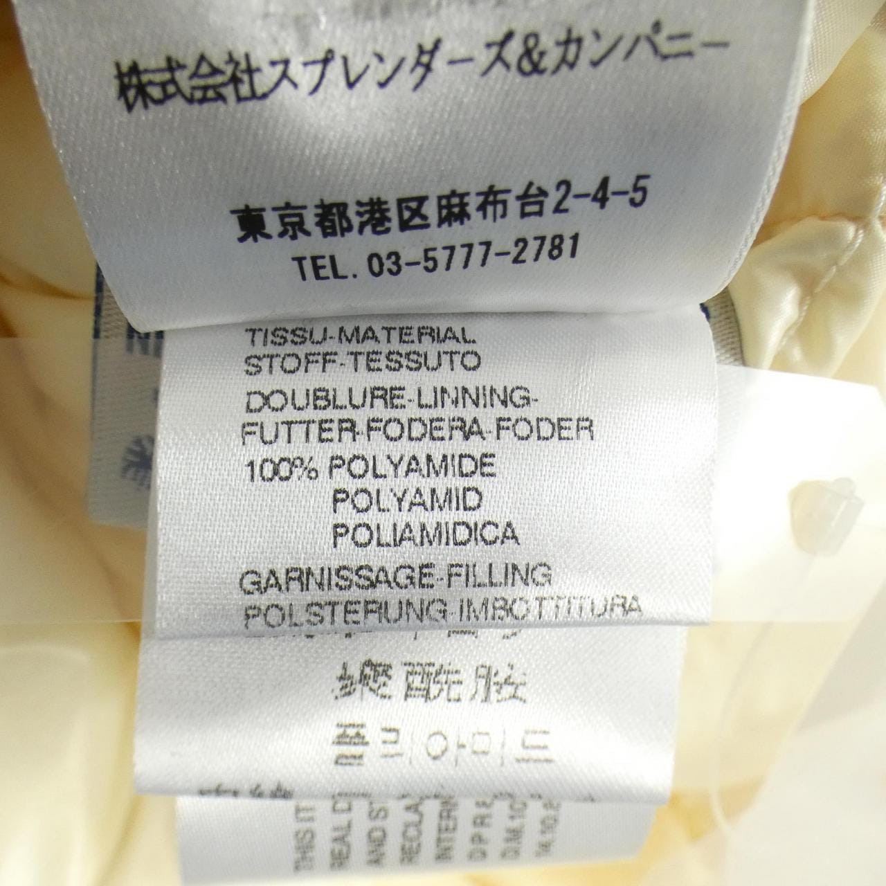 モンクレール MONCLER 46313/60 CLAIRE ダウンジャケット