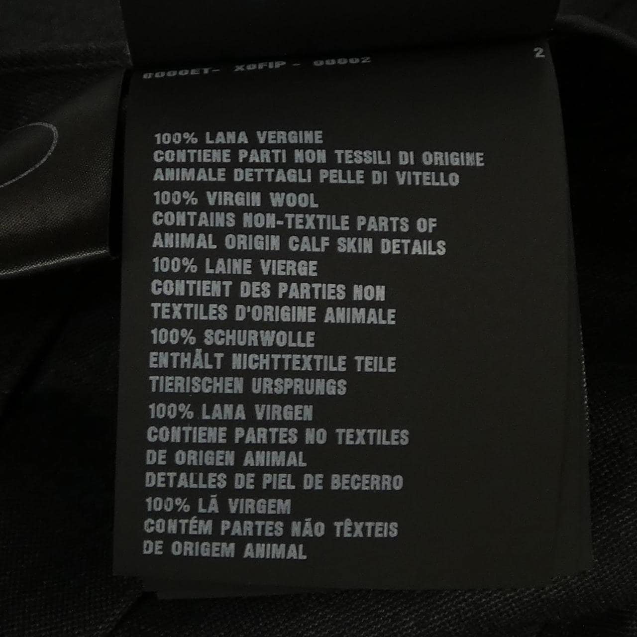 プラダ PRADA トライアングルロゴ P122UE S221 11BA スカート