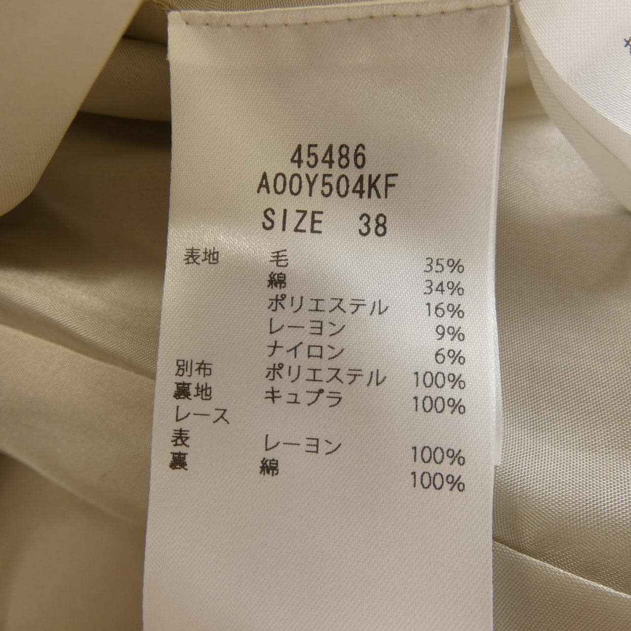 フォクシー FOXEY DRESS TWEED FATE 45486 ワンピース