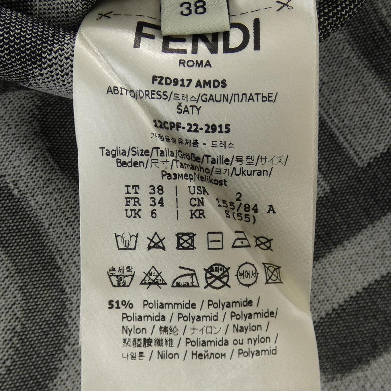 フェンディ FENDI FZD917 AMDS ワンピース