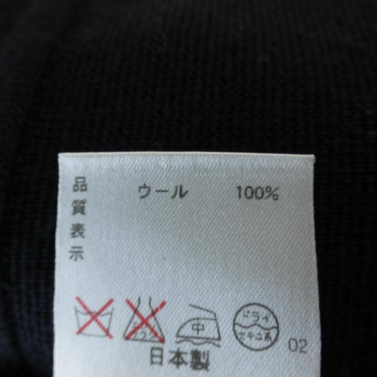 ピエールカルダン PIERRE CARDIN ロングカーディガン
