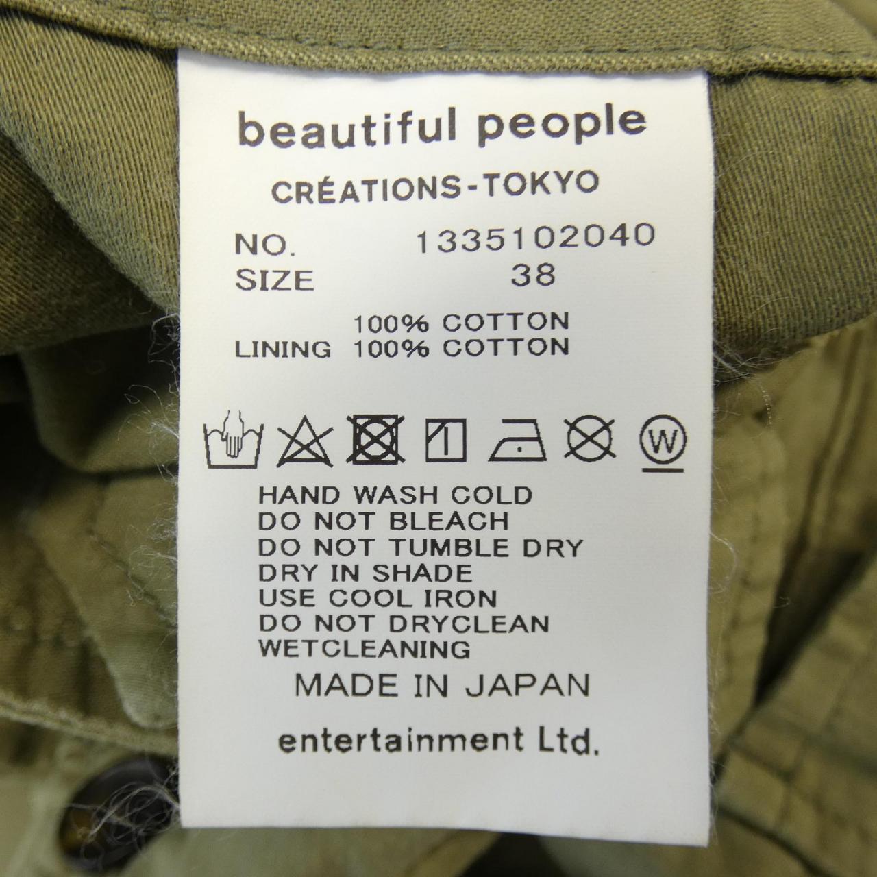 美麗人beautiful people夾克