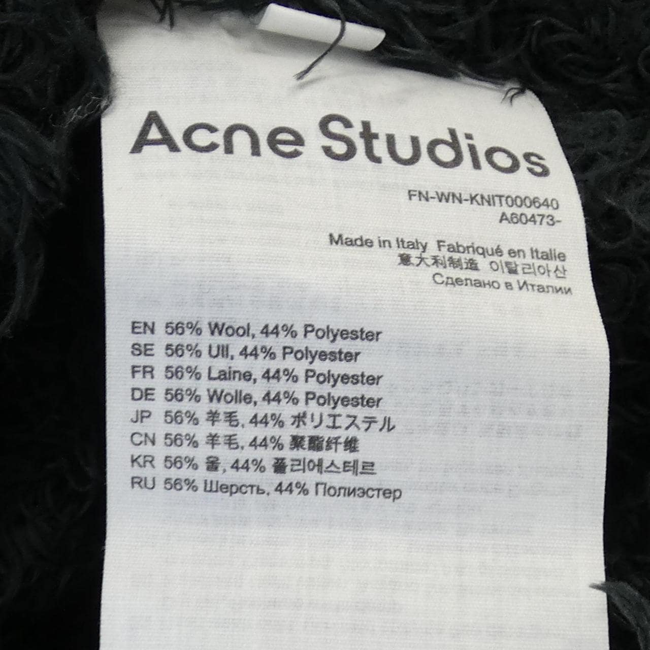 アクネストゥディオズ ACNE STUDIOS ニット