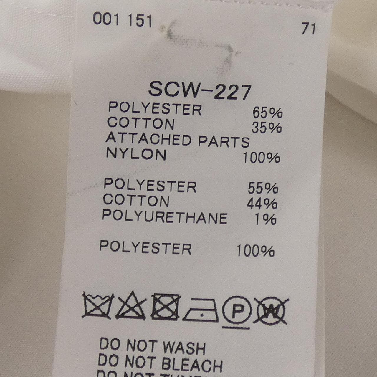 サカイ SACAI SCW-227 シャツ