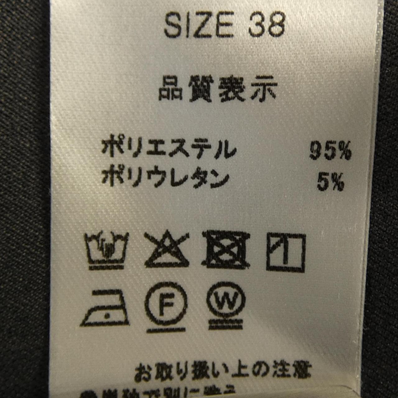 マチャット MACHATT パンツ