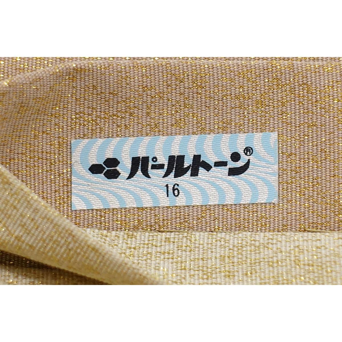 [Unused items] Fukuro obi Tsumekatsure weave Reversible