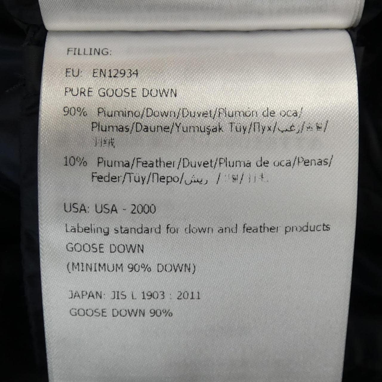 モンクレール MONCLER AGATELON ダウンコート