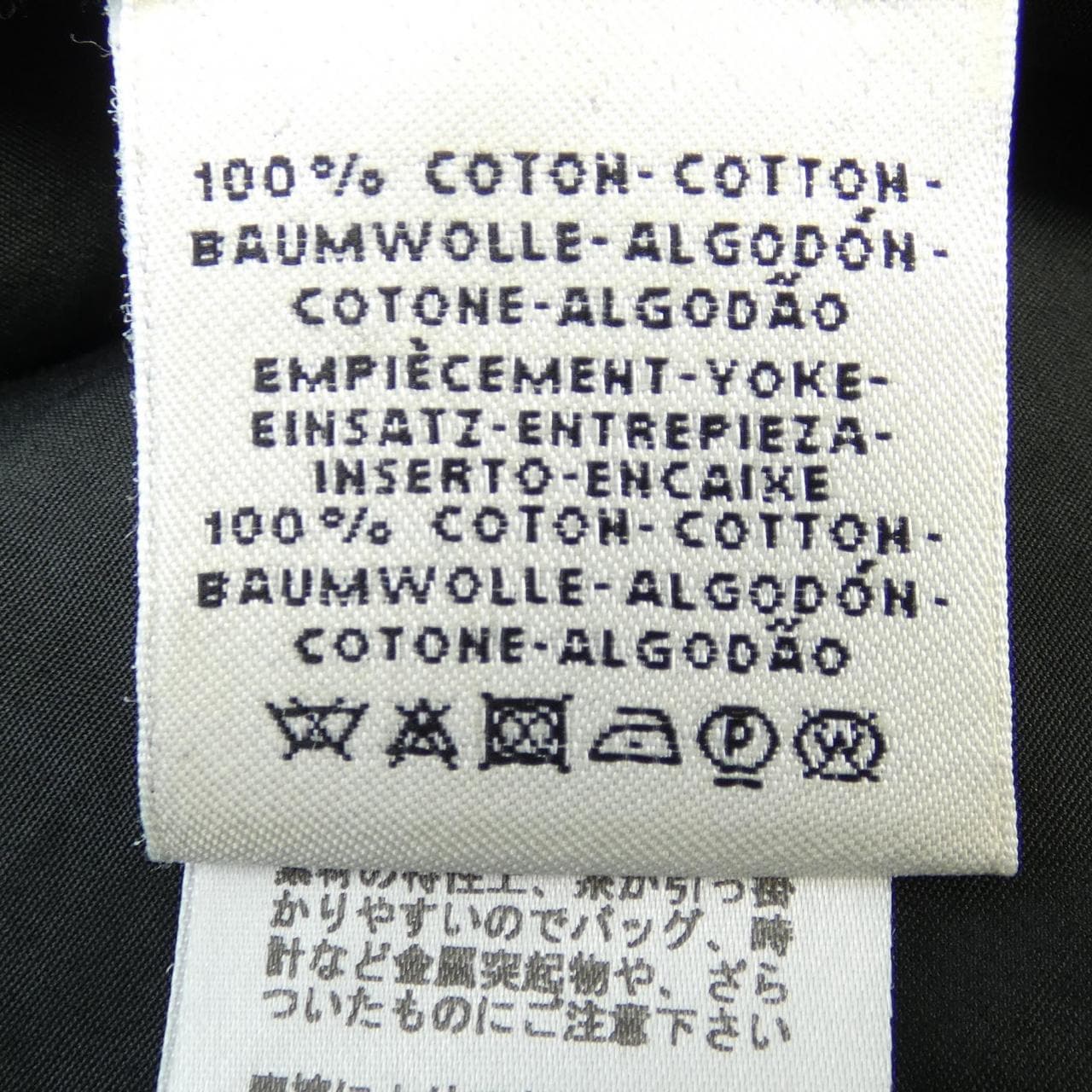 エルメス HERMES *96-7305 カットワンピース