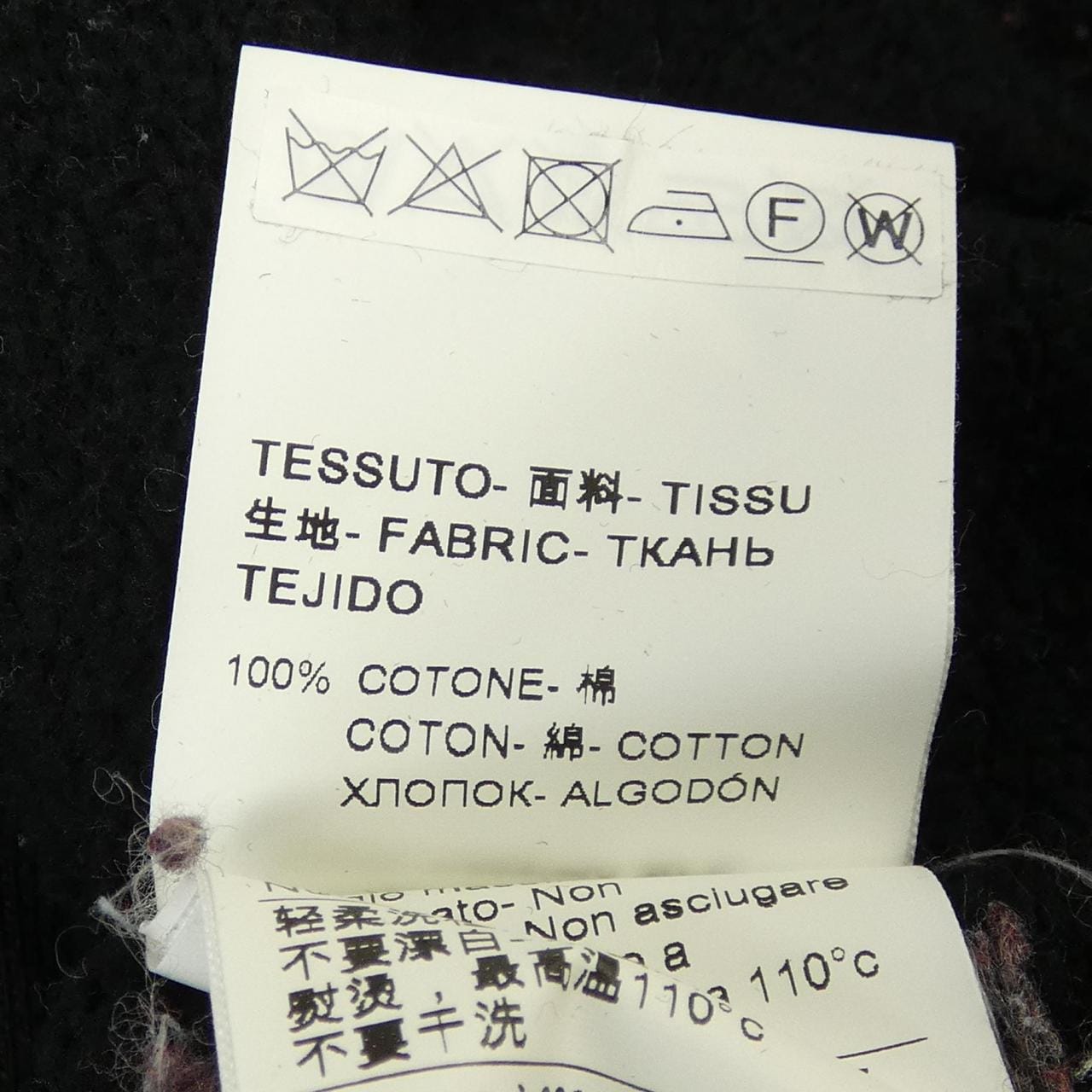 エムエスジーエム MSGM 2740MM72 スウェット
