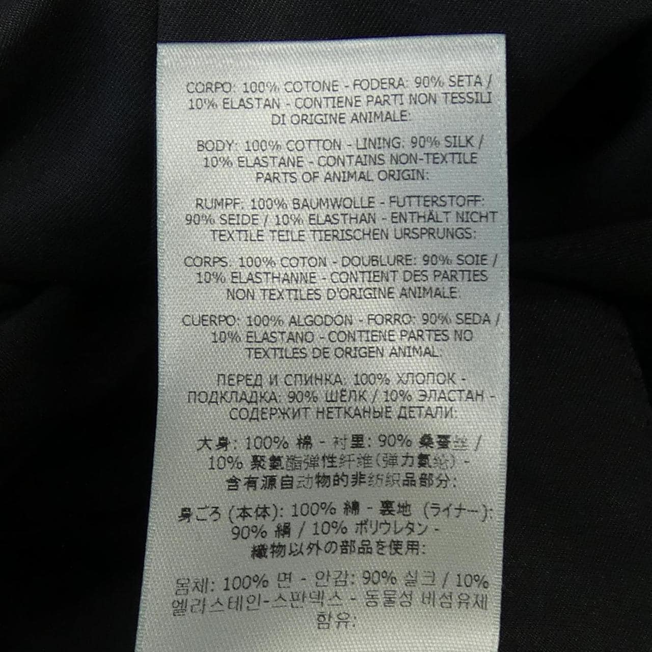 トムフォード TOM FORD GI2546 FAX171 ジャケット