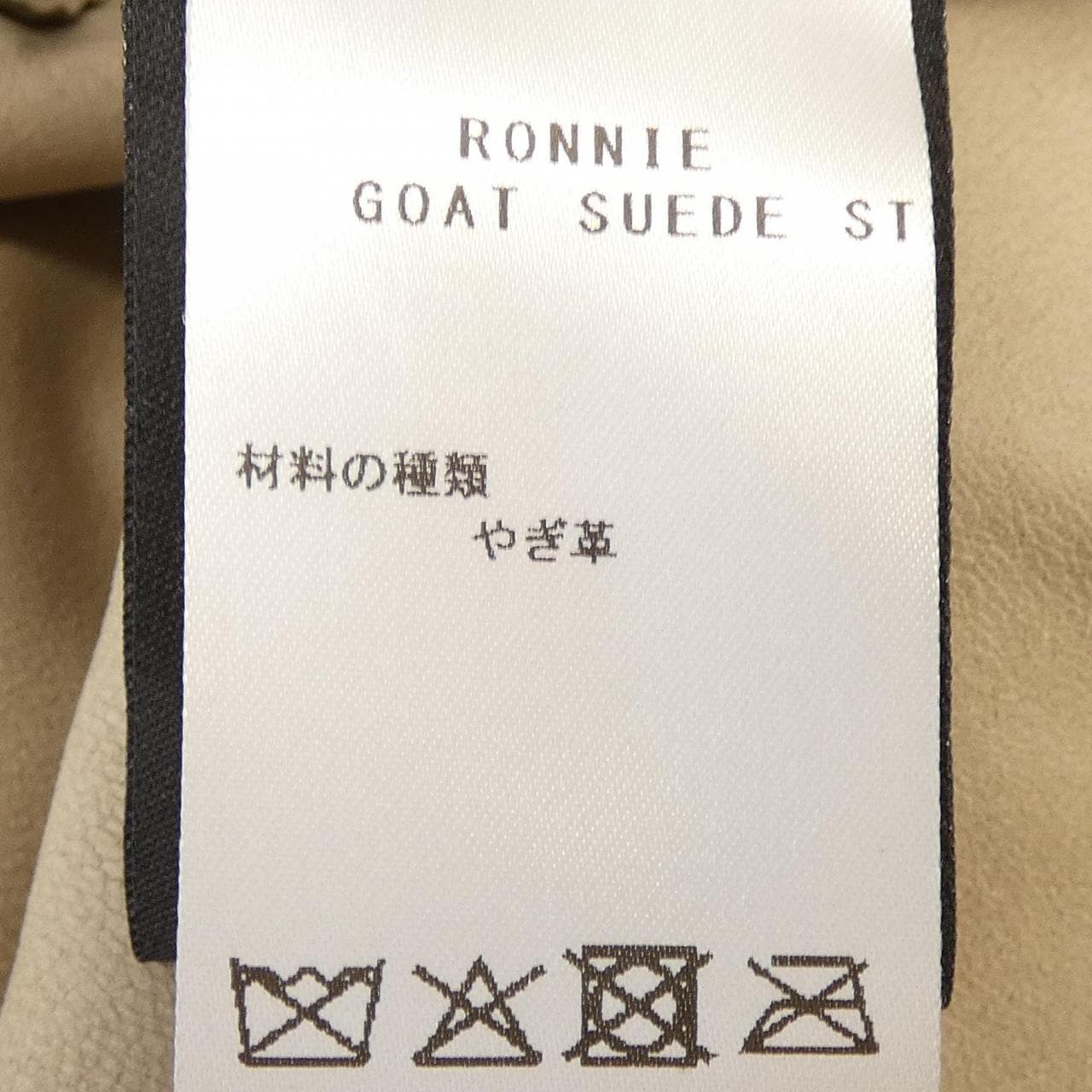 アルマ ARMA RONNIE シャツ