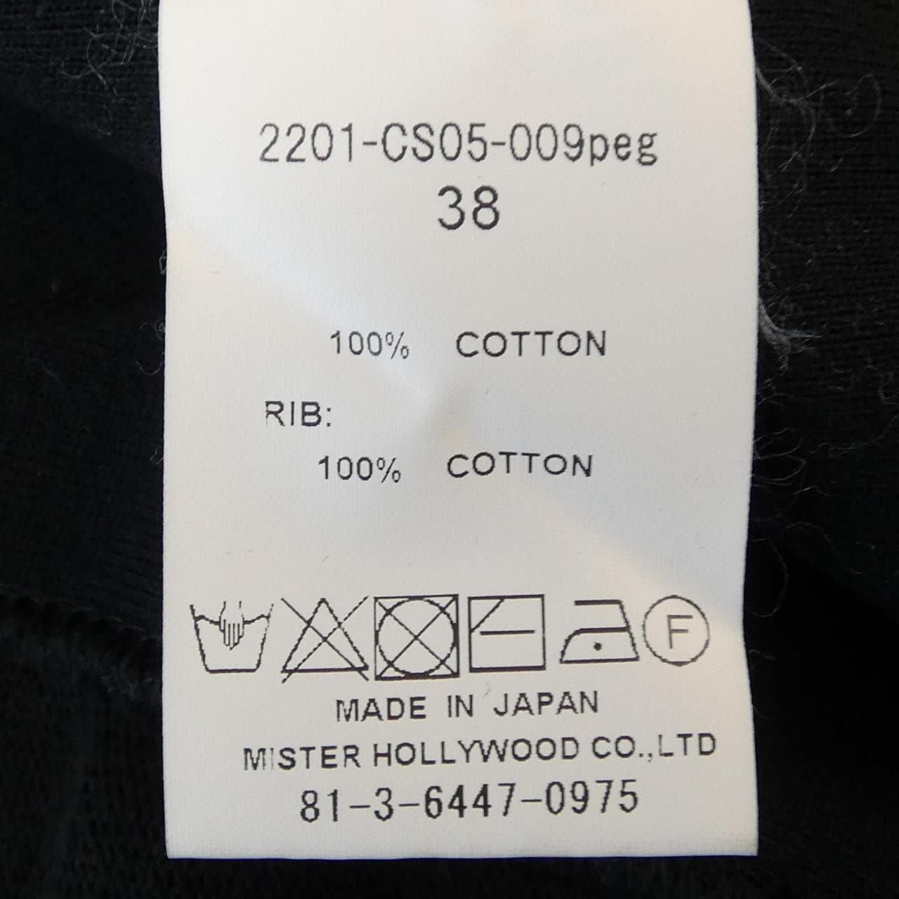 エヌハリウッド N.HOOLYWOOD 2201-CS05-009peg Tシャツ