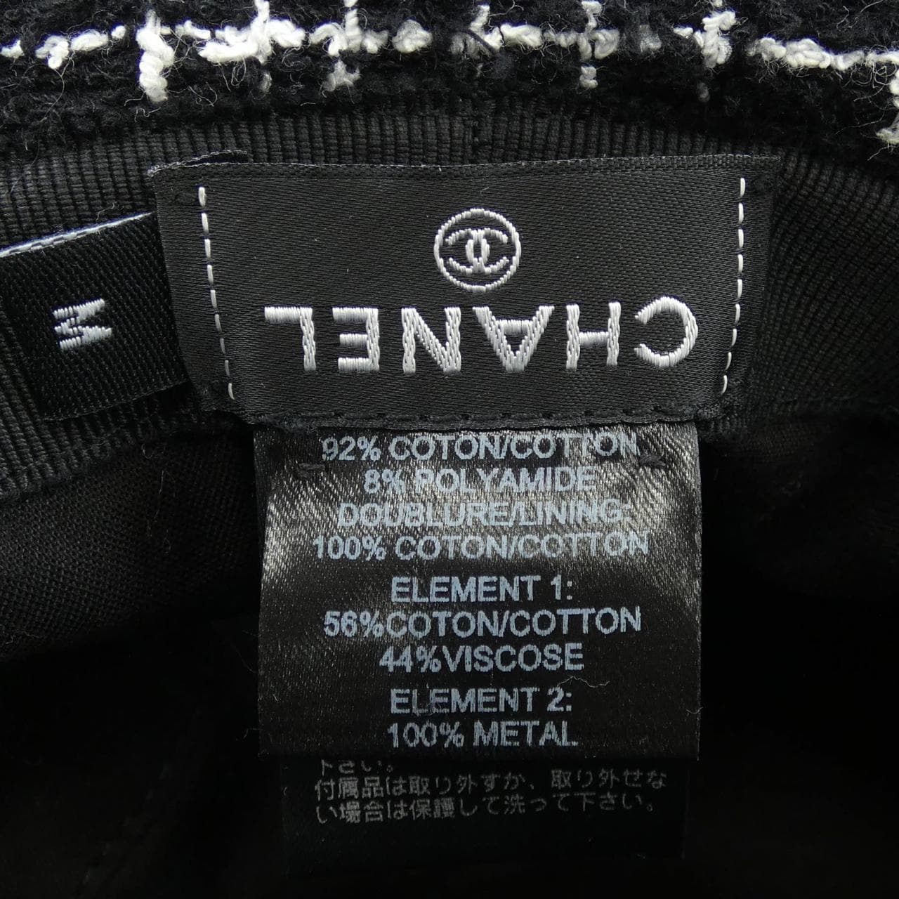 シャネル CHANEL 2次元コード AA9467B14134 ハット