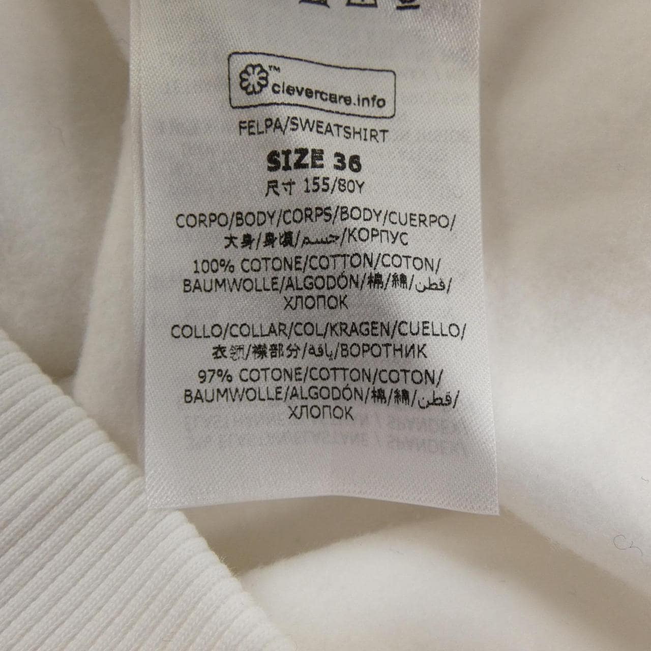 ステラマッカートニー STELLA MCCARTNEY 603139 SOW68 スウェット