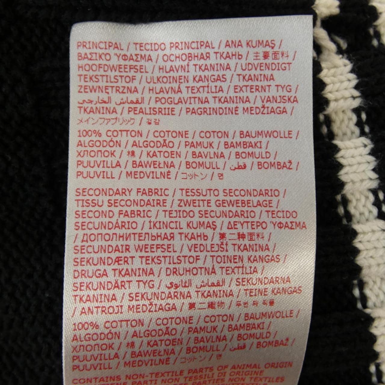 マルニ MARNI CDMD0223Q0 カーディガン