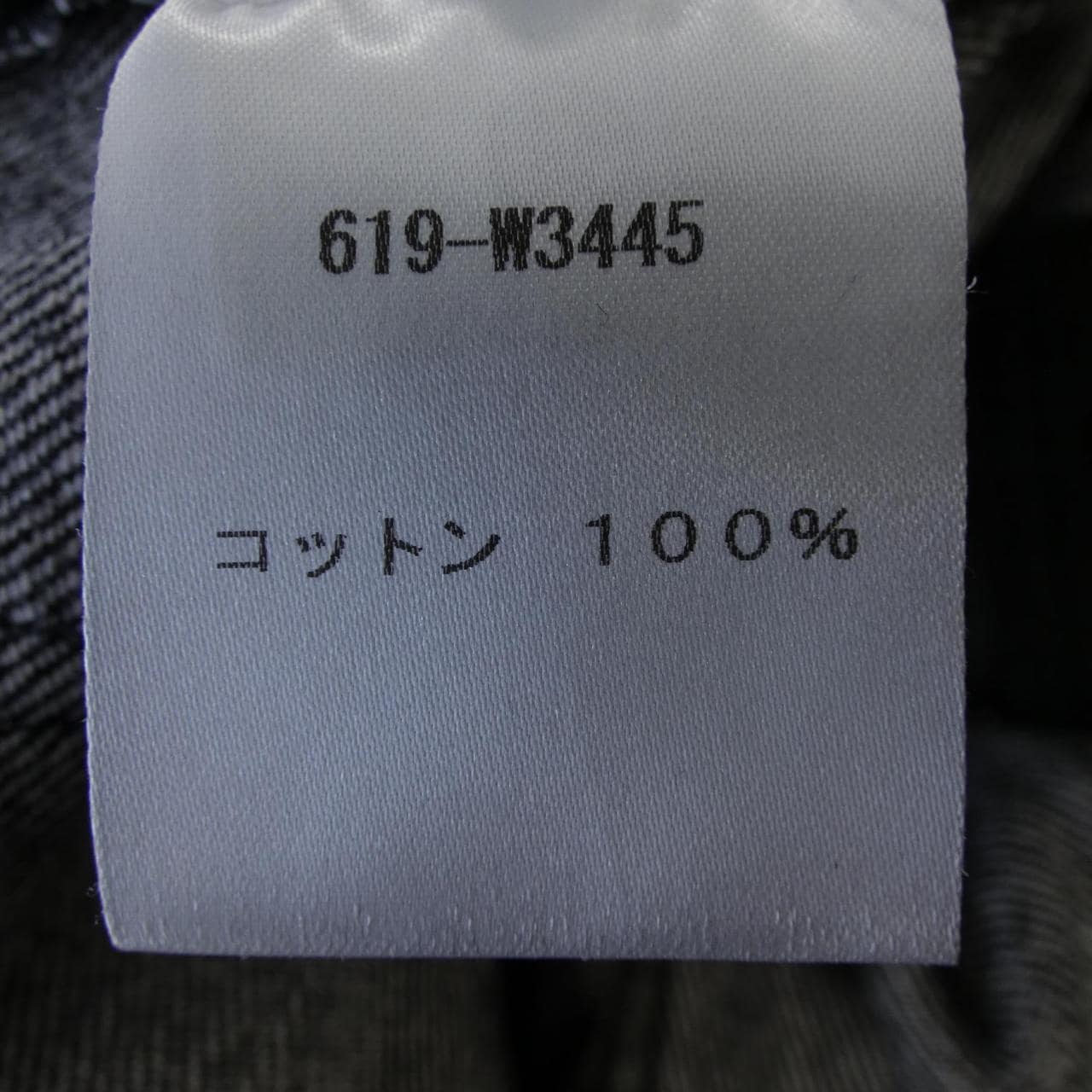 ザロウ THE ROW 619-W3445 パンツ