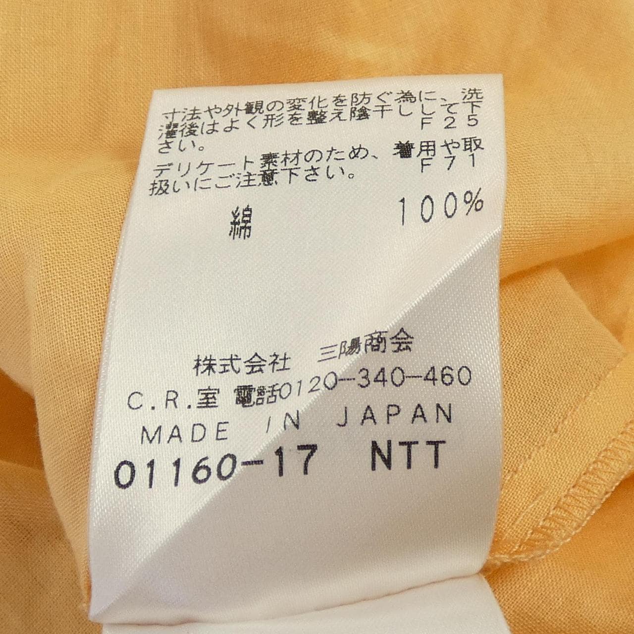 エポカ EPOCA シャツ
