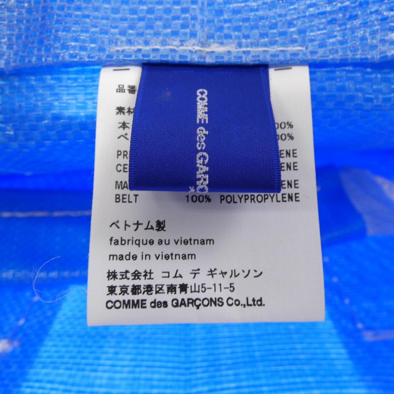 コムデギャルソンシャツ COMME des GARCONS SHIRT S27612 BAG