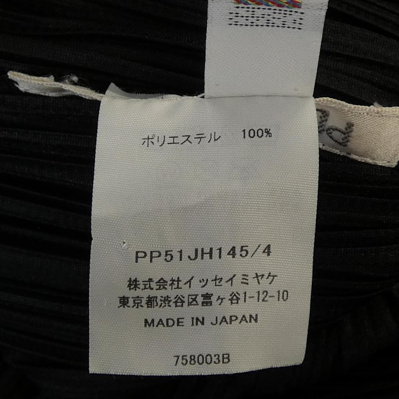 プリーツプリーズ PLEATS PLEASE PP51JH145 ワンピース