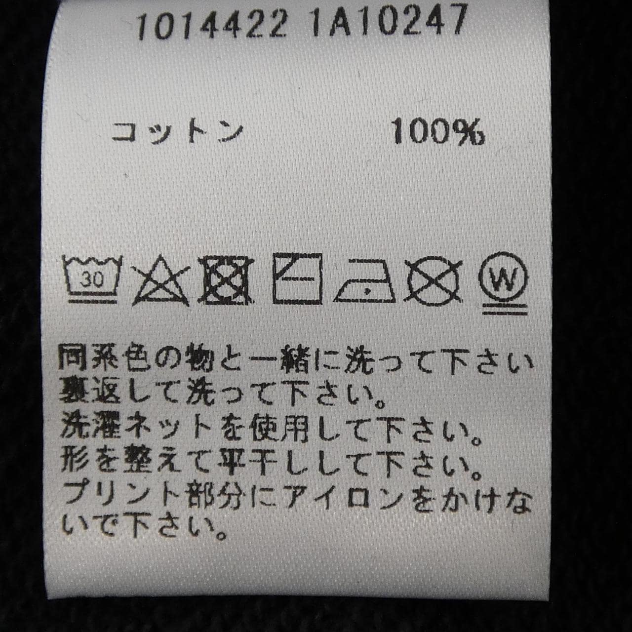 ヴェルサーチェ VERSACE 1014422 ブルゾン