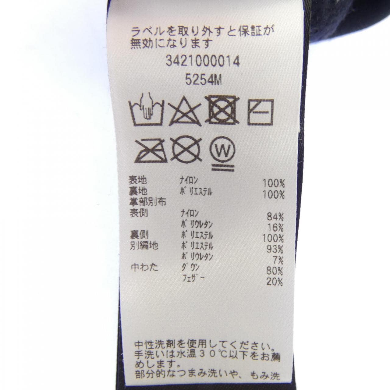 カナダグース CANADA GOOSE 5254M GLOVE