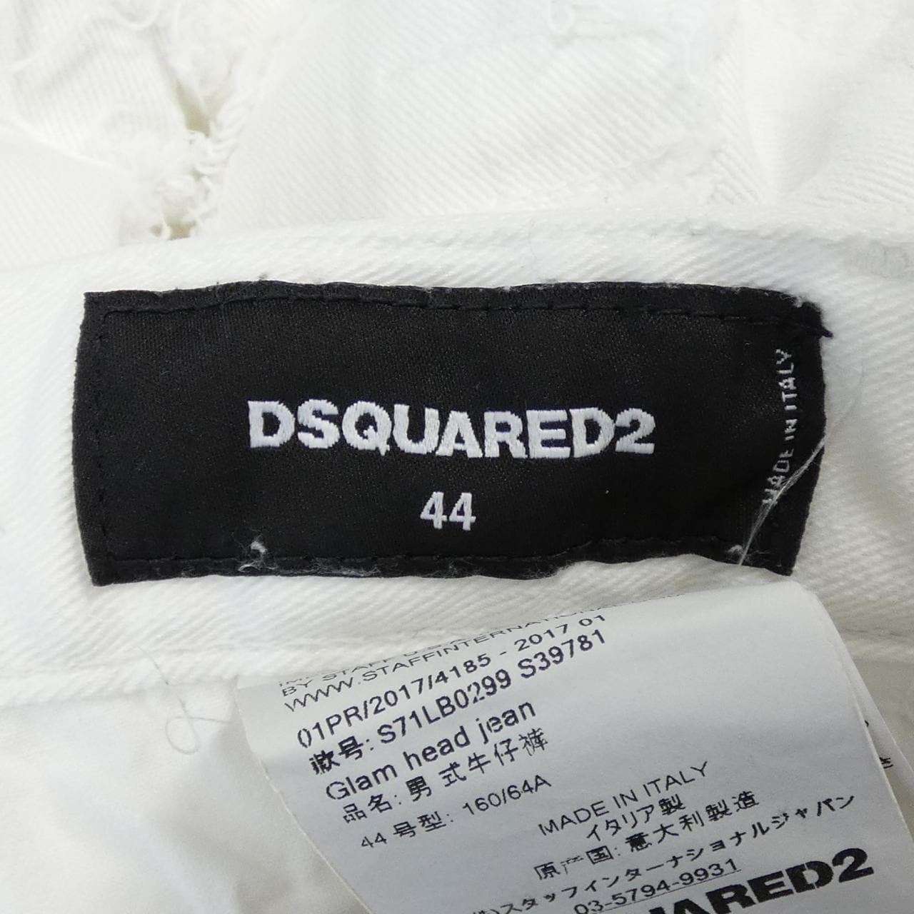 DSQUARED2 DSQUARED2 Jeans