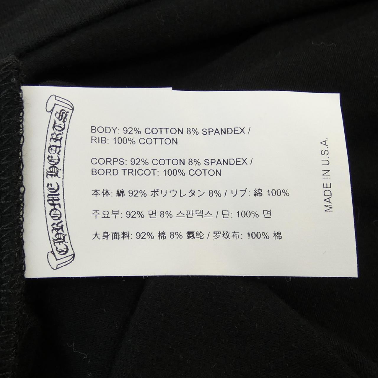CHROME HEARTS 408199911******A17 吊帶背心