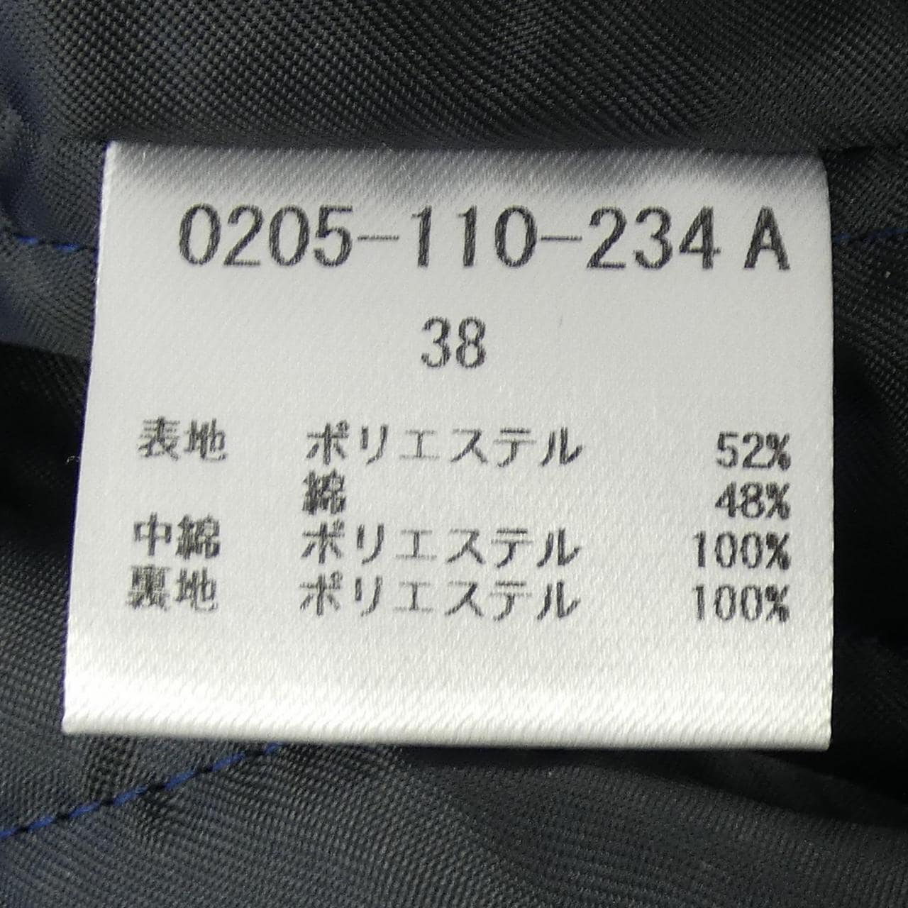 ダブルスタンダードクロージンク DOUBLE STANDARD CLOTHING ジャケット