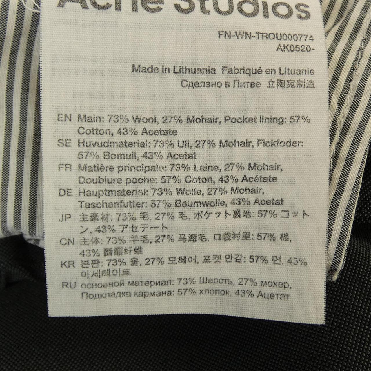 アクネストゥディオズ ACNE STUDIOS FN-WN-TROU000774 パンツ