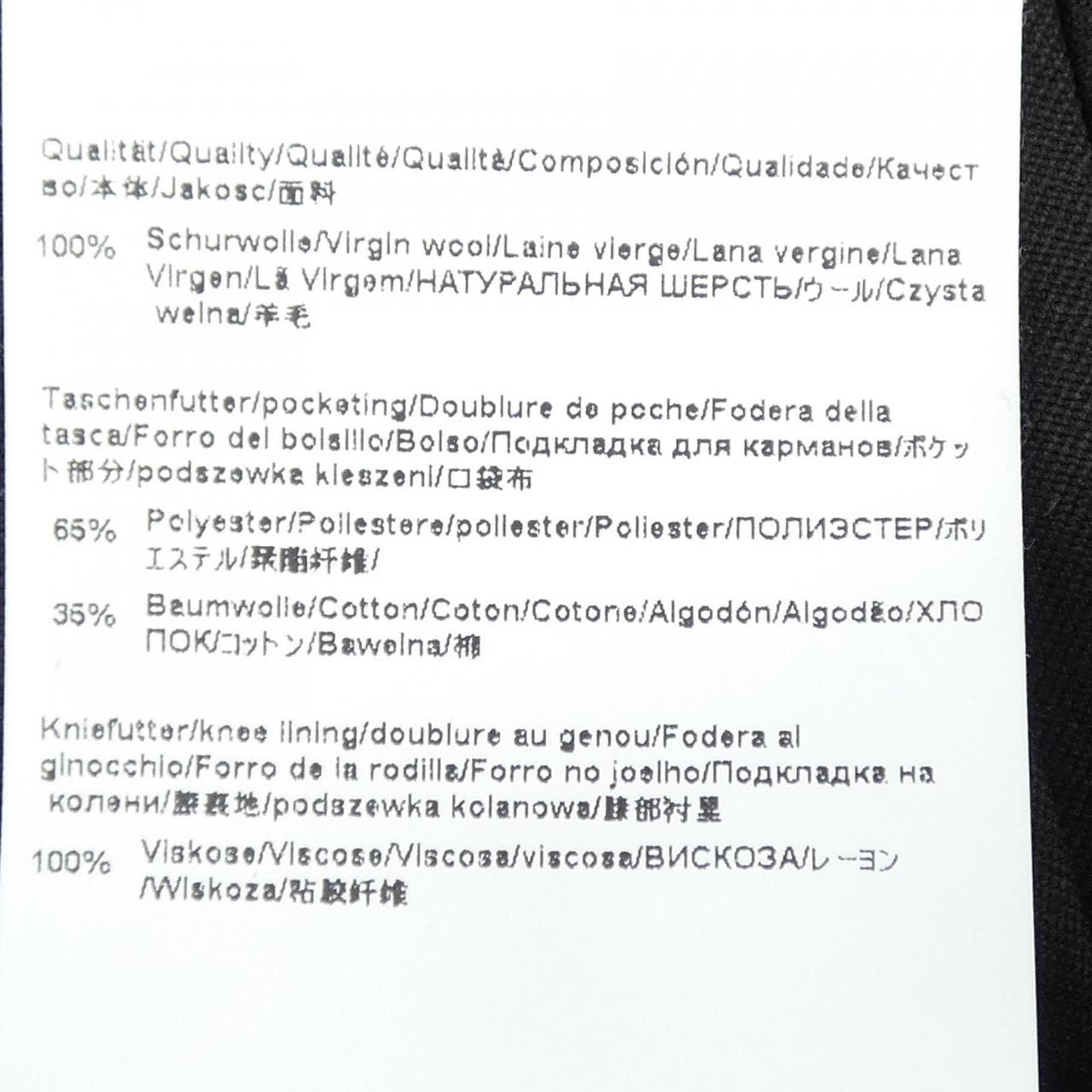 ボス BOSS 10236006 パンツ