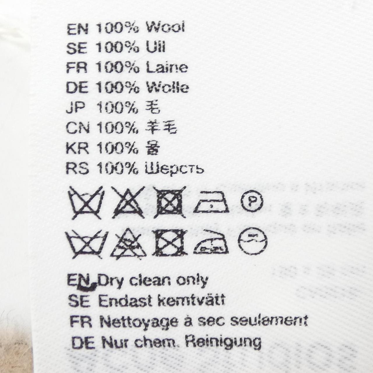 アクネストゥディオズ ACNE STUDIOS MUFFLER